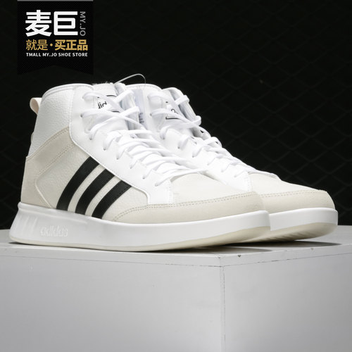 阿迪达斯男子运动休闲高帮板鞋