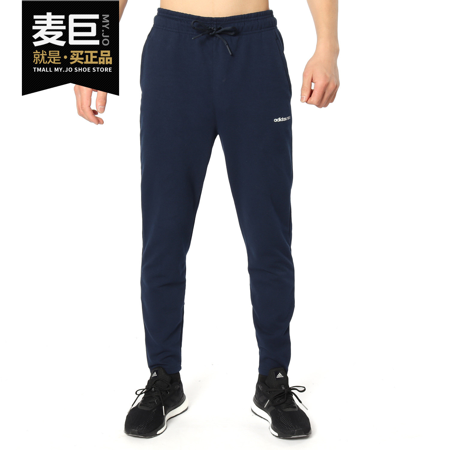 Adidas/阿迪达斯正品 NEO男裤2019新款休闲透气长裤DX9683 9684