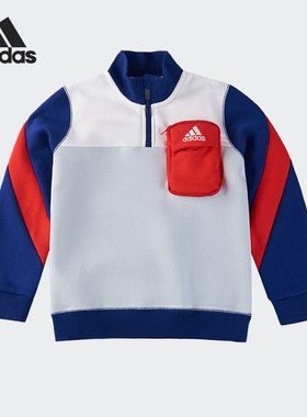 Adidas/阿迪达斯正品新款儿童半拉链加绒运动套头卫衣 H45061