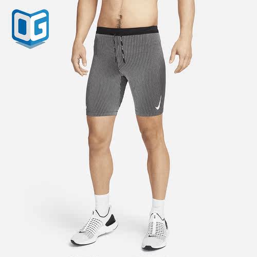 Nike/耐克正品DRI-FIT ADV男子跑步运动紧身短裤DM4623-015
