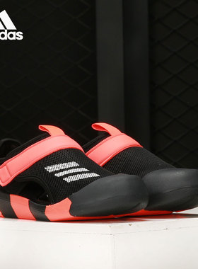 阿迪达斯正品AltaVenture 大童夏季包头运动休闲沙滩凉鞋 GX5109