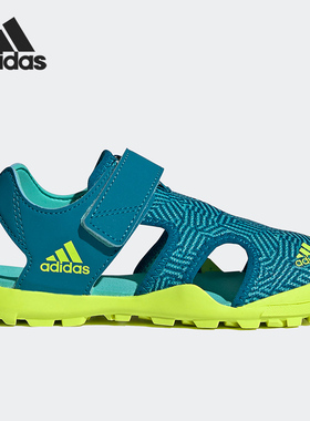 Adidas/阿迪达斯正品儿童鞋软底包头拼色运动休闲鞋凉鞋FY9892