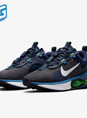 Nike/耐克正品Air Max 2021 男子气垫缓震运动鞋 DH4245-400