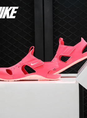 Nike/耐克正品 2019秋新款SUNRAY PROTECT 2(PS)沙滩鞋凉鞋943828