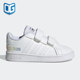 小童舒适休闲运动鞋 Adidas H02290 COURT 阿迪达斯正品 GRAND