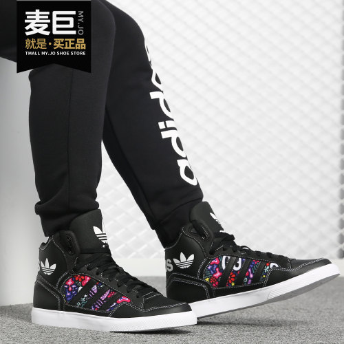 阿迪达斯正品女子低帮运动经典鞋