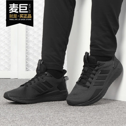 男子运动休闲跑步鞋阿迪达斯正品
