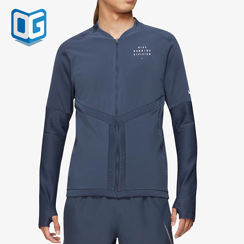 Nike耐克正品男运动茄克/外套