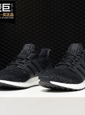 Adidas/阿迪达斯正品2019新款UltraBOOST w 女子休闲跑步鞋F36125