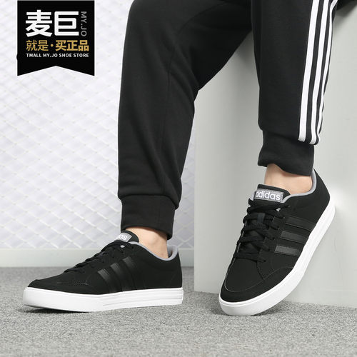 阿迪达斯男女运动轻便休闲板鞋