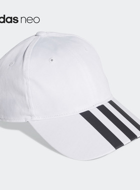 Adidas/阿迪达斯正品2020春季新款Neo男女鸭舌帽运动休闲帽FL3714