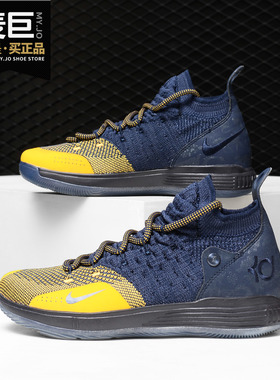 Nike/耐克正品女子 KD11杜兰特十一代实战气垫运动篮球鞋AH3465