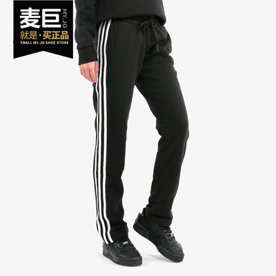 Adidas/阿迪达斯正品2019秋季女款宽松直筒运动针织长裤 DP2376