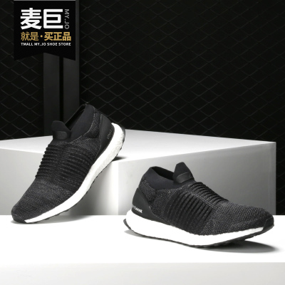女子休闲跑步鞋阿迪达斯正品