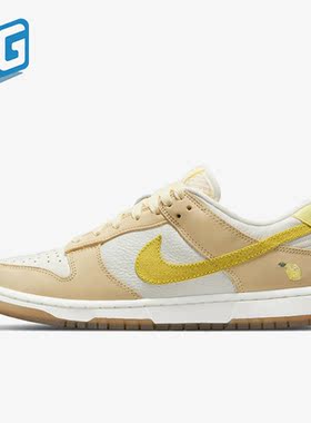 Nike/耐克正品Dunk新款女子运动轻便百搭低帮板鞋DJ6902-700