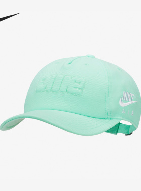 Nike/耐克正品2022新款男女运动遮阳棒球帽鸭舌帽DV3354-342