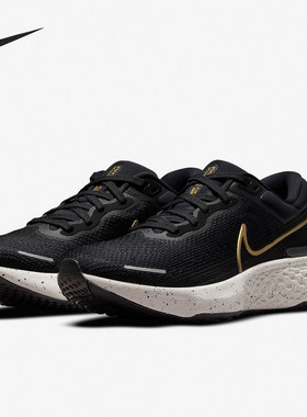 Nike/耐克正品ZoomX Invincible Run 男女缓震跑步鞋 CT2228-004