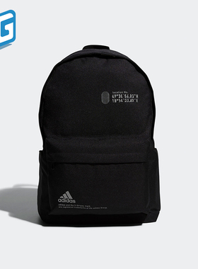 Adidas/阿迪达斯正品2021年夏季新款男女休闲运动双肩背包 H30337