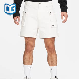 Nike/耐克正品2023夏季男子运动休闲透气工装短裤FJ7138-030