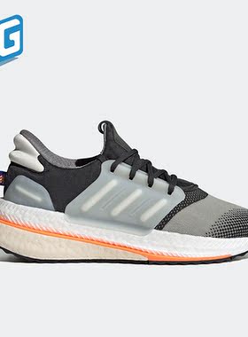 Adidas/阿迪达斯正品2023春X_PLRBOOST男子运动跑步鞋HP3147