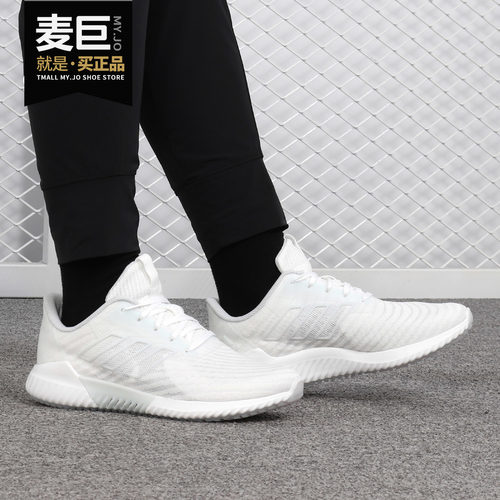 女子清风系列运动跑步鞋阿迪达斯