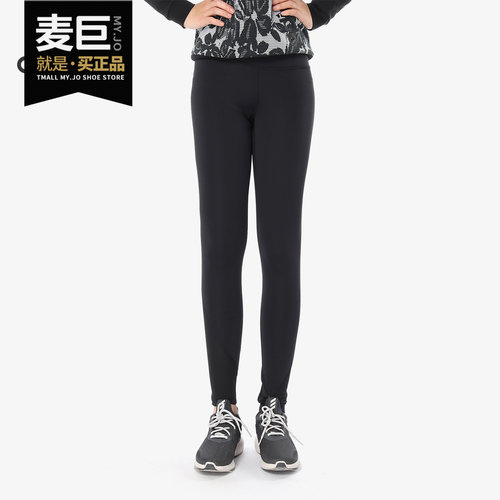 阿迪达斯正品女子训练休闲紧身裤
