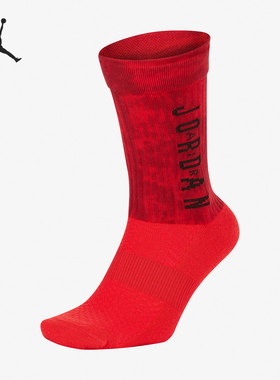 Nike/耐克正品JORDAN 2020新款男女运动袜一双装SK0028-657