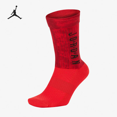 Nike/耐克正品JORDAN 2020新款男女运动袜一双装SK0028-657