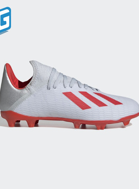 Adidas/阿迪达斯正品2020秋季新款儿童休闲舒适运动足球鞋F35365