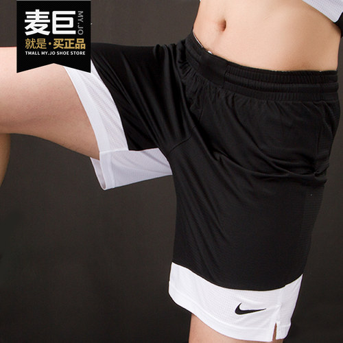 Nike/耐克正品2021新款男子抽绳设计篮球运动跑步休闲短裤 867769