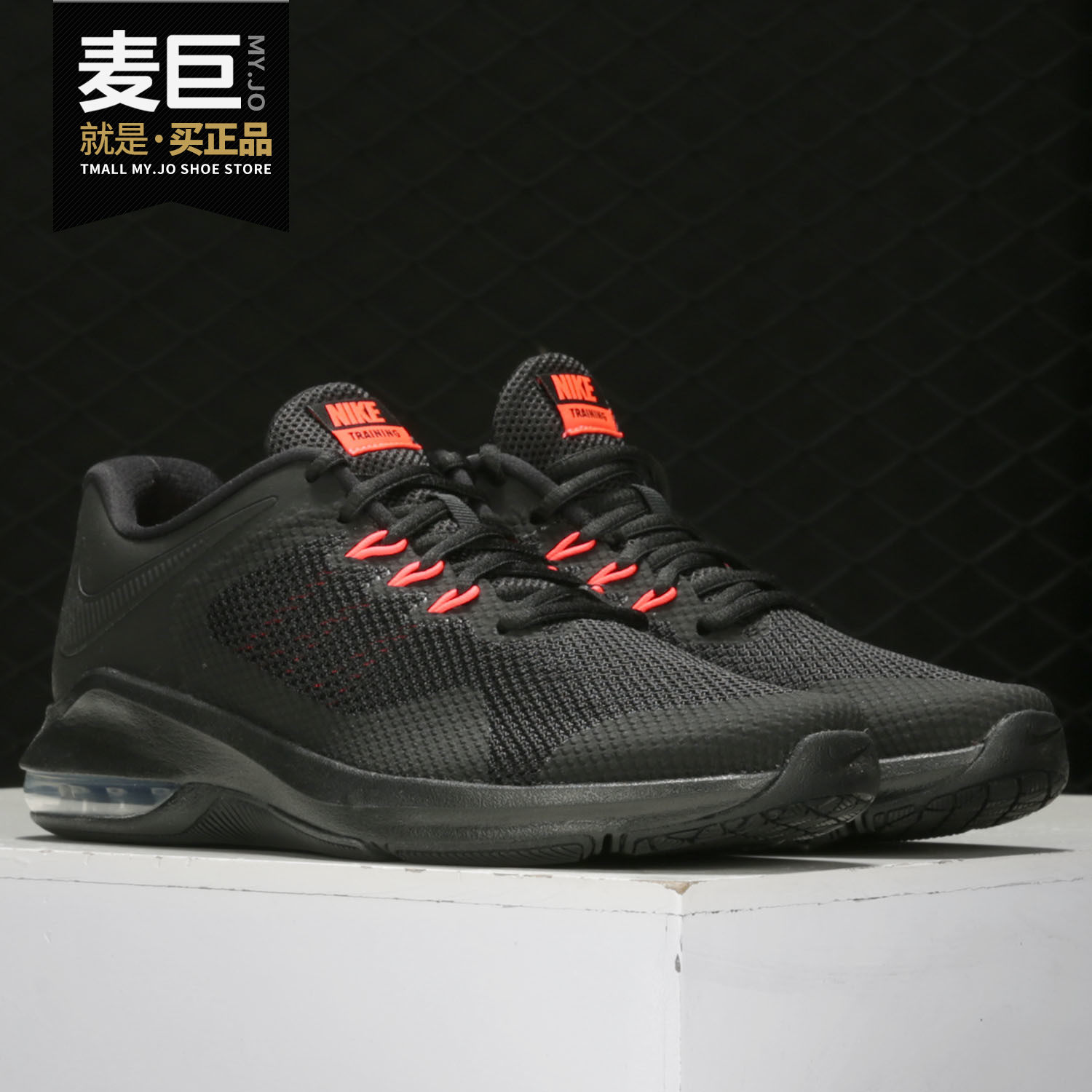 Nike/耐克正品2019新款 AIR MAX 男子气垫缓震运动训练鞋AA7060