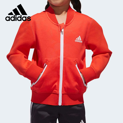 Adidas/阿迪达斯正品小童训练针织运动休闲夹克外套 DM7095 7096