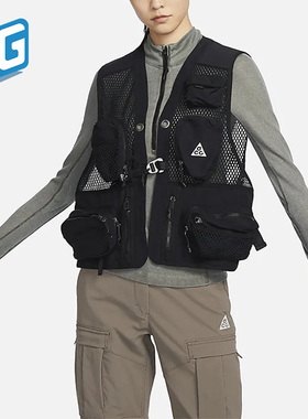 Nike/耐克正品AS U ACG男子款户外工装机能运动马夹DN3920-010