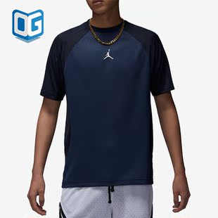 Nike/耐克正品JORDAN夏季男子透气运动休闲训练短袖DZ0576-410