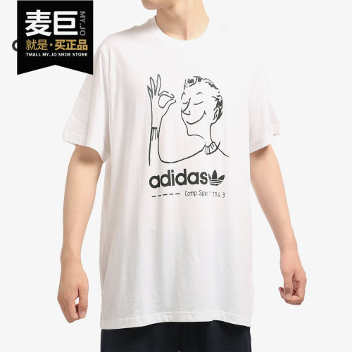 阿迪达斯男子休闲圆领短袖上衣
