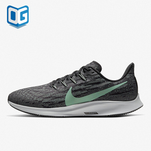 Nike/耐克正品 Air Zoom Pegasus 36 飞马男女跑步鞋 AQ2203-011