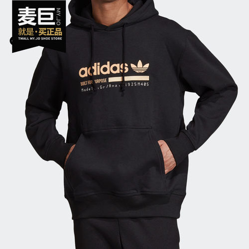 男子休闲运动套头衫阿迪达斯正品