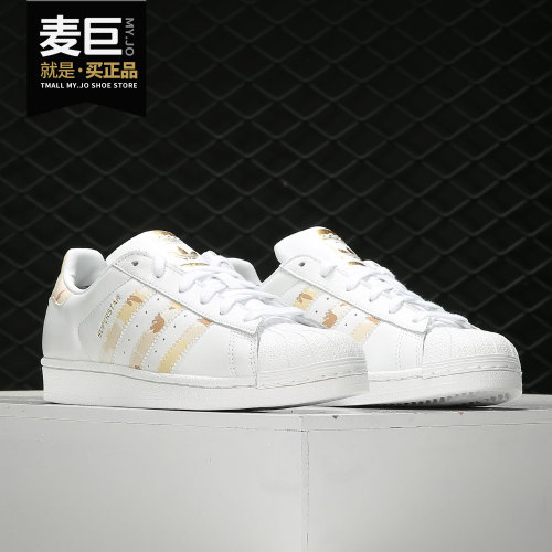 阿迪达斯正品三叶草系列休闲鞋