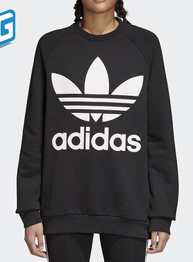 Adidas/阿迪达斯正品 三叶草女子OVERSIZED SWEAT休闲卫衣 DH3128