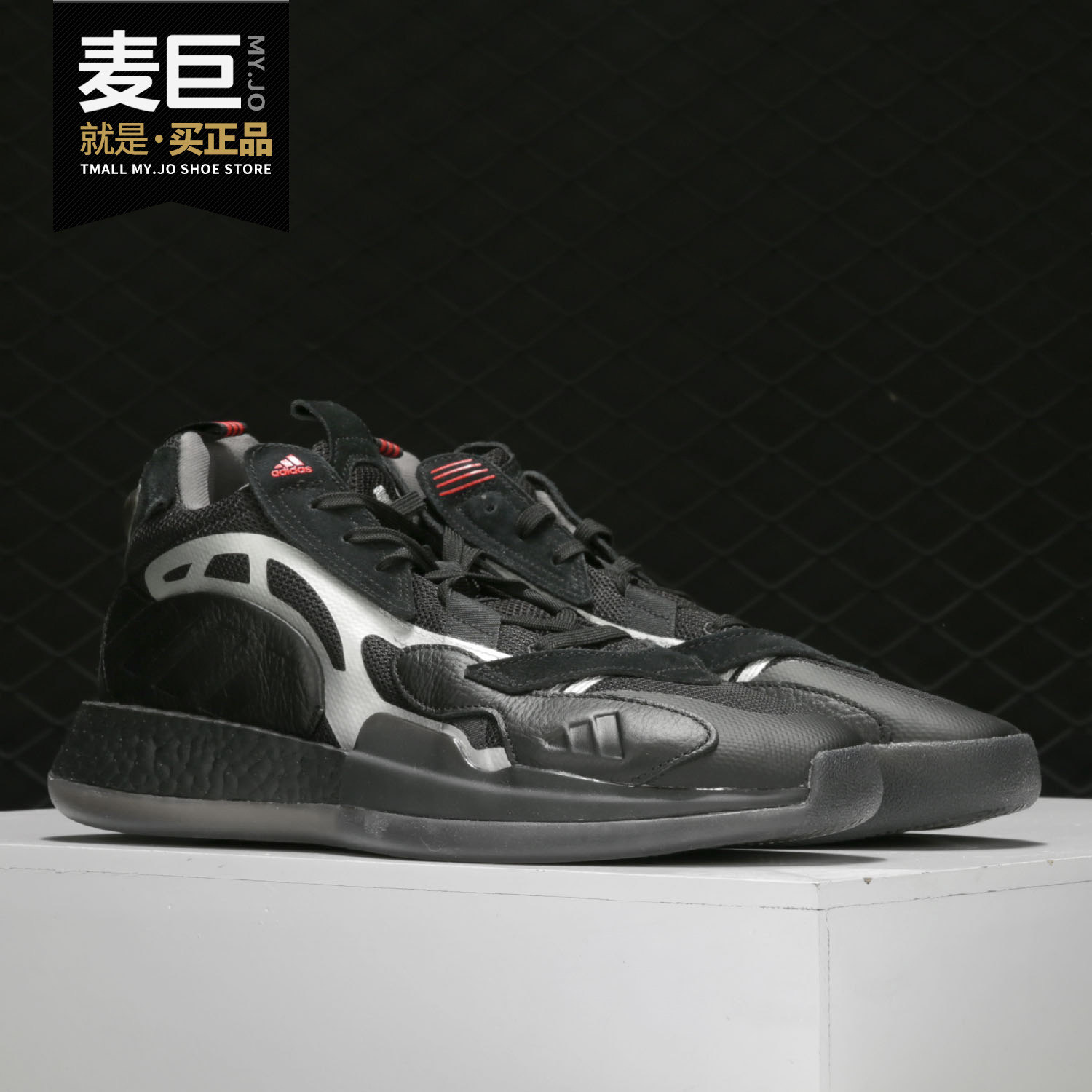 Adidas/阿迪达斯正品 2019新款 男鞋 Boost运动缓震篮球鞋 EG5760