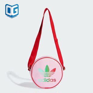 Adidas/阿迪达斯正品MINI AIRLINER男女运动单肩拎包IK4682