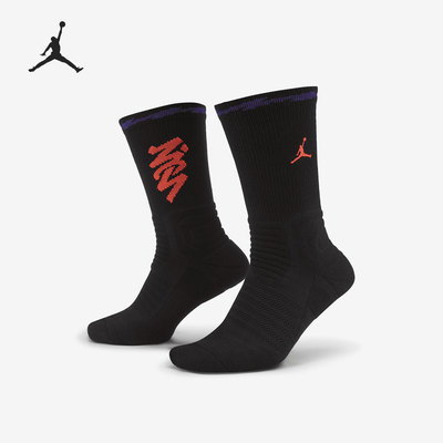 Nike/耐克正品 2021夏季新款男子舒适时尚休闲运动袜CU7914-010