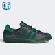 三叶草男女生肖蛇轻便板鞋 Adidas 阿迪达斯正品 ID4382