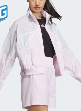 Adidas/阿迪达斯正品新款女子防晒UPF50+运动休闲夹克IP7102