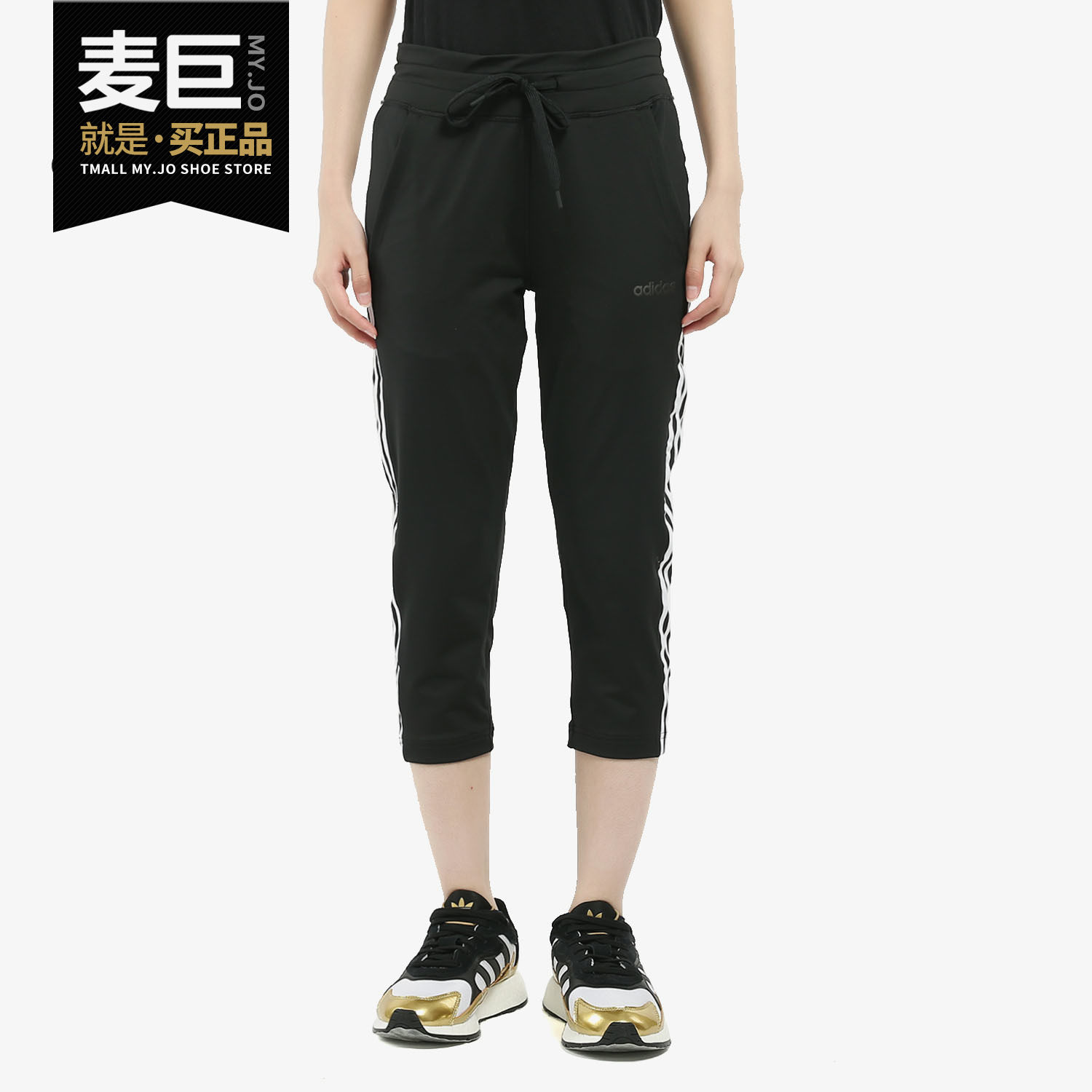 Adidas/阿迪达斯正品 D2M 3S 34 PANT 女子休闲运动七分裤DS8734