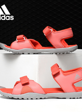Adidas/阿迪达斯正品 SANDPLAY OD K 女大童休闲运动凉拖鞋S82188