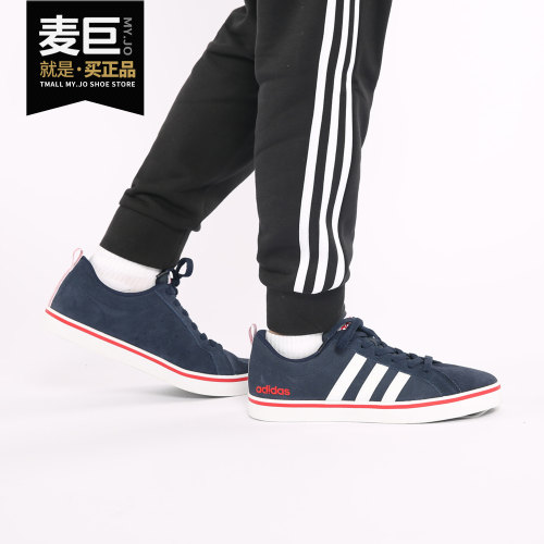 阿迪达斯正品低帮运动男休闲板鞋