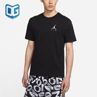 Nike/耐克正品JORDAN男子夏季圆领休闲运动短袖T恤AH5297-010
