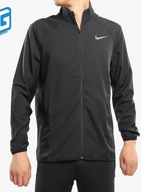 Nike/耐克正品男装 2020新款 梭织透气运动服夹克外套 AJ4460-010