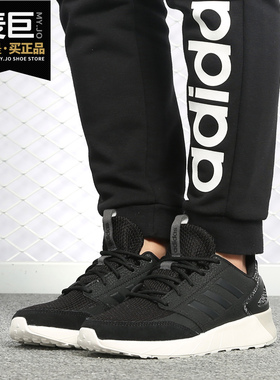 Adidas/阿迪达斯正品 NEO女子2019新款休闲低帮运动跑步鞋 F97656